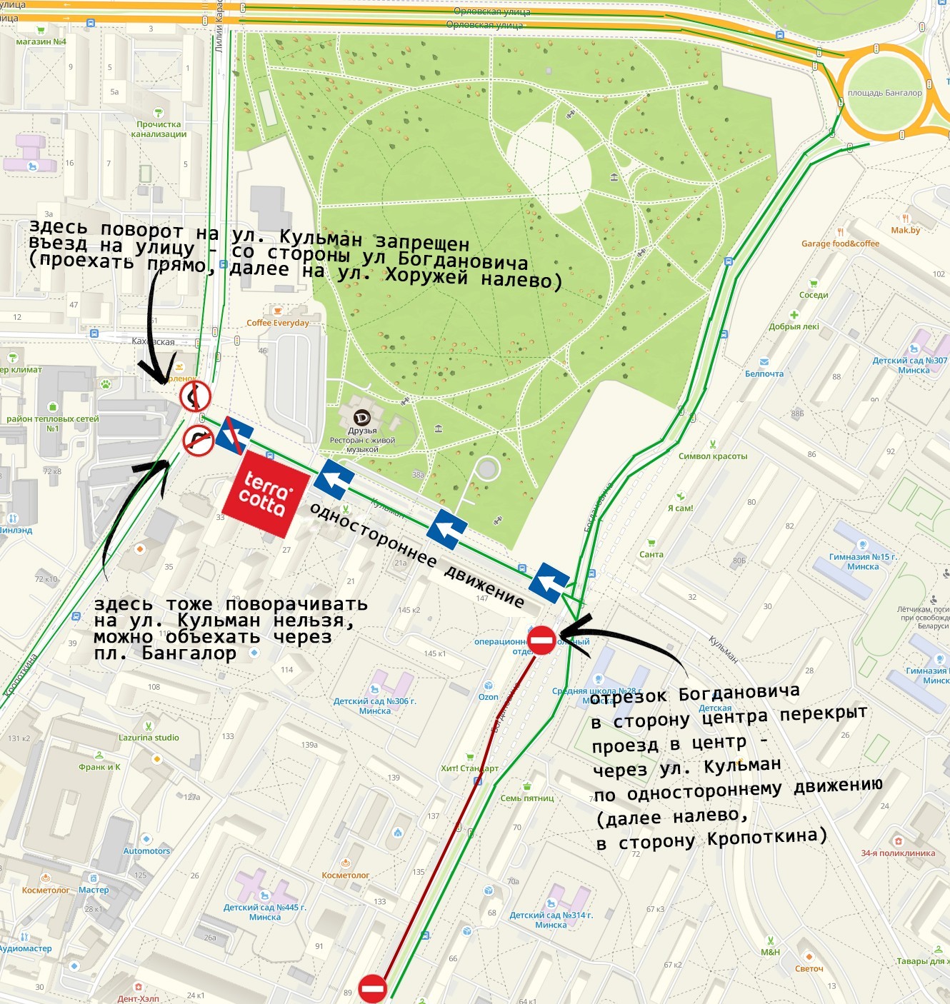 Изменение схемы проезда к салону на Кульман 31 Изменение схемы проезда к салону на Кульман 31