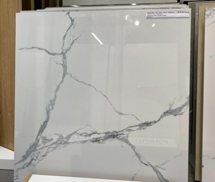 Универсальная (керамогранит) плитка Farro Bogota POL 60x60 см